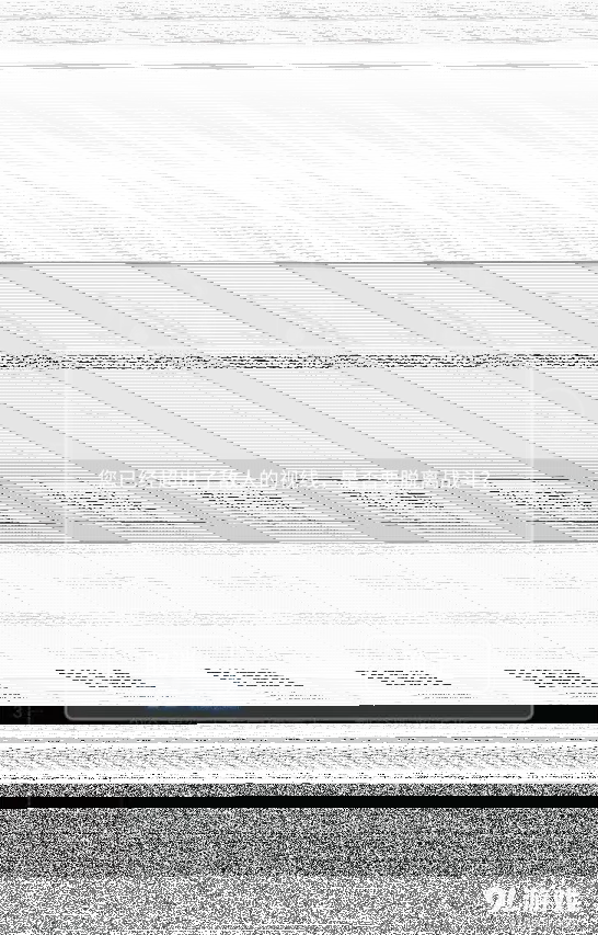 活下去怪物