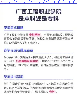 特色