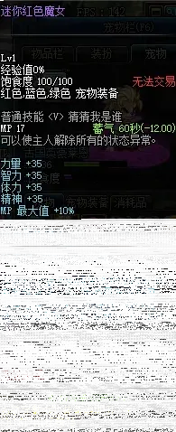 猜猜我是谁属性