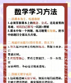 基础知识