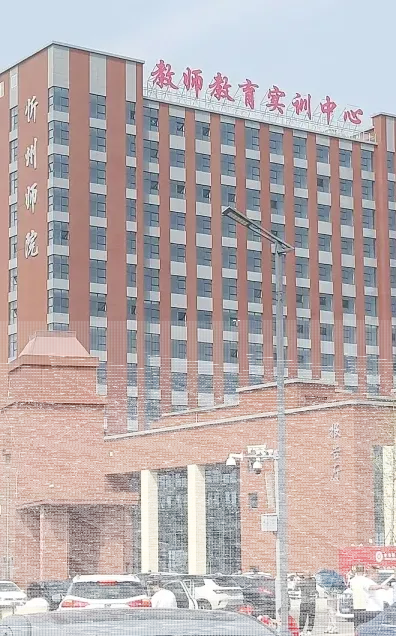 山西省