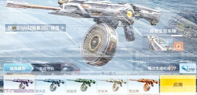 穿越火线返场