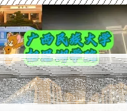 大赛