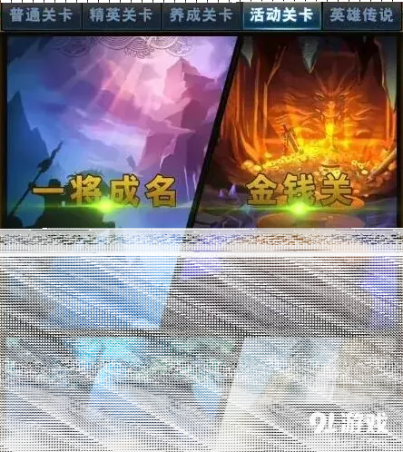 命运一将成名