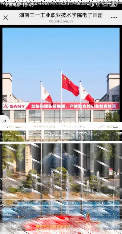 学院