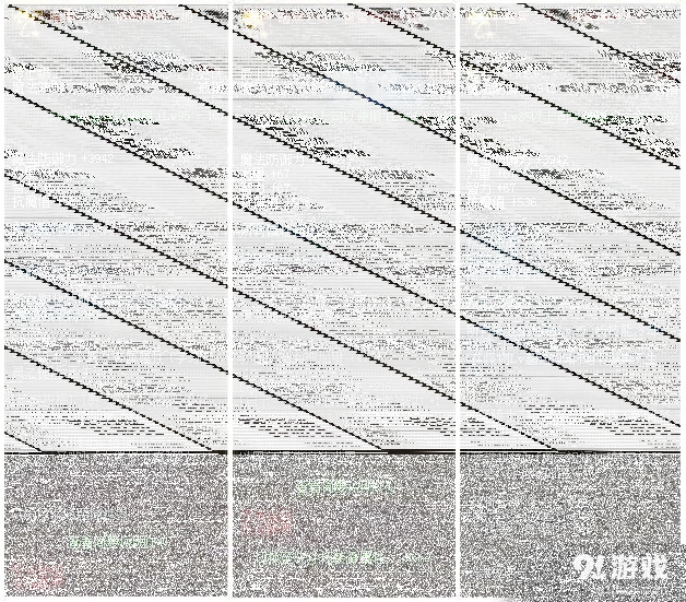 地下城与勇士装备