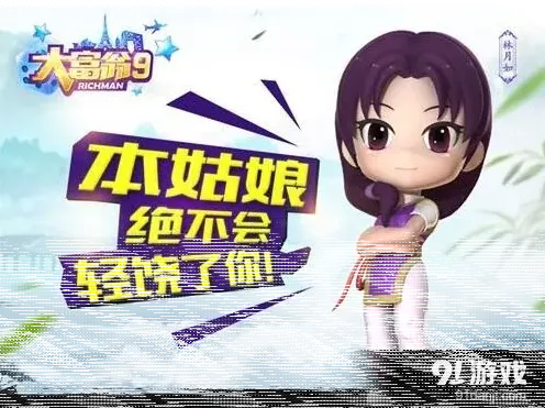 仙剑奇侠传仙剑