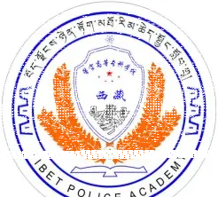 西藏