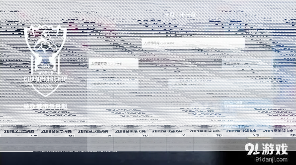 英雄联盟在哪看