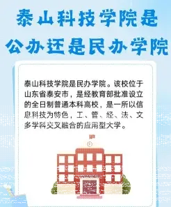 学生