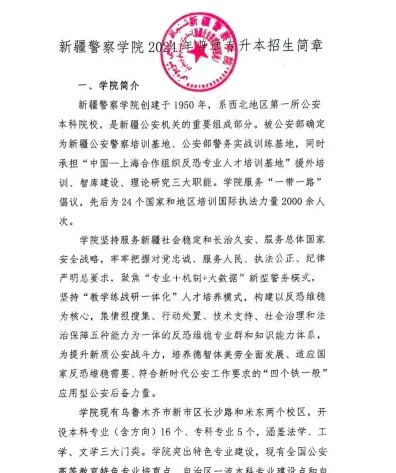 学校