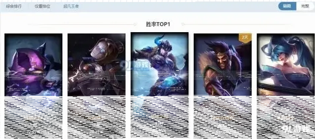 英雄联盟版本