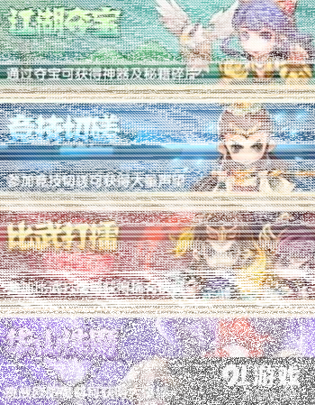 诛仙擂台
