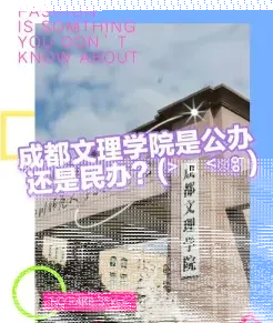 学校