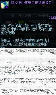 猜猜我是谁技能