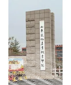 特色