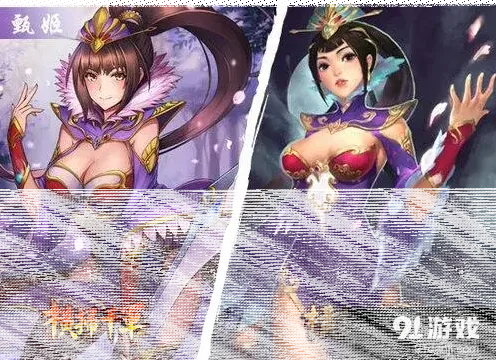 三国志三国