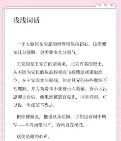 君平