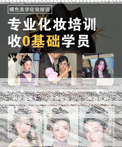 优势