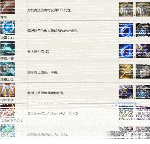 英雄联盟合成