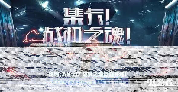 使命召唤战机之魂大集卡活动怎么玩