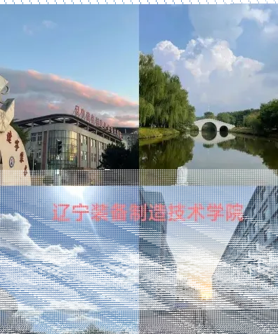 学院