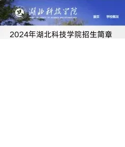 国家
