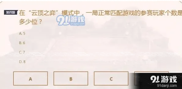 小小英雄预约