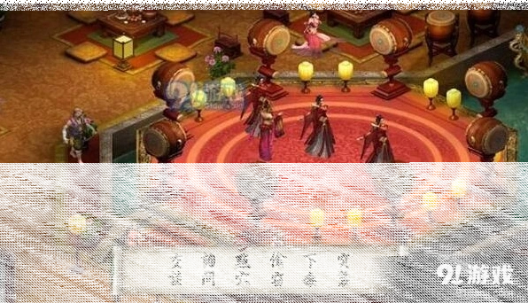 群侠传万金油