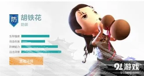 群侠传期待