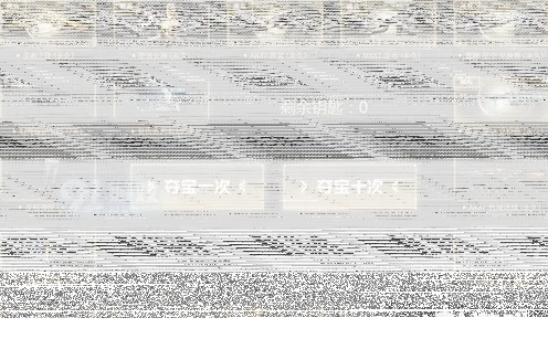 穿越火线活动