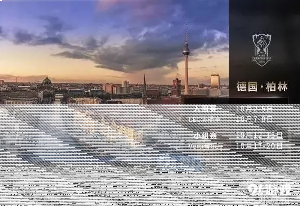英雄联盟一览
