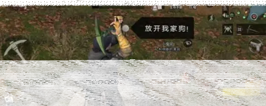 明日之后攻略