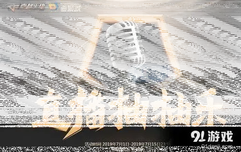 穿越火线直播抽抽乐