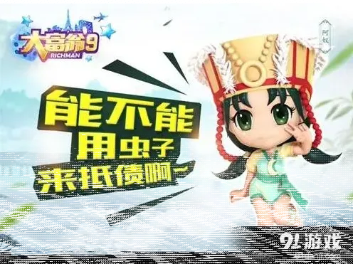 仙剑奇侠传台词