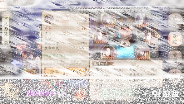 阴阳师爆伤
