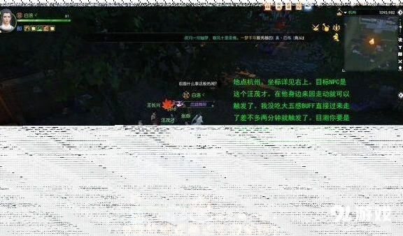 逆水寒斗将不屈奇遇玩法分享