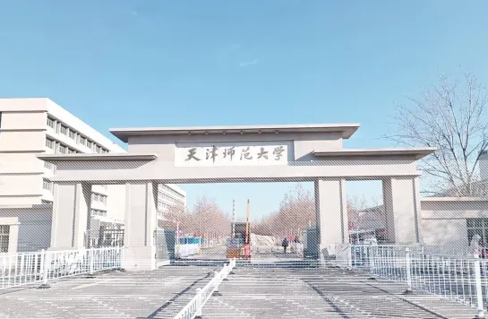 学院