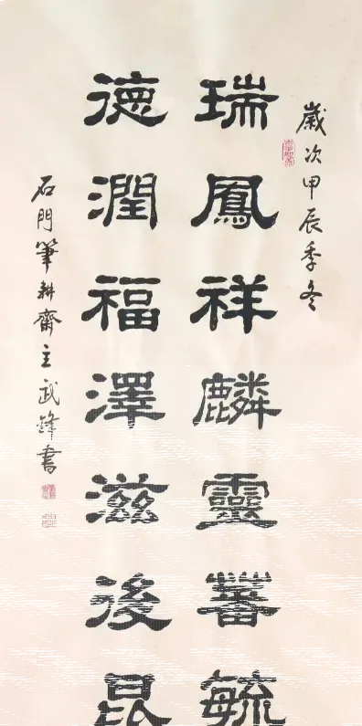 春雨