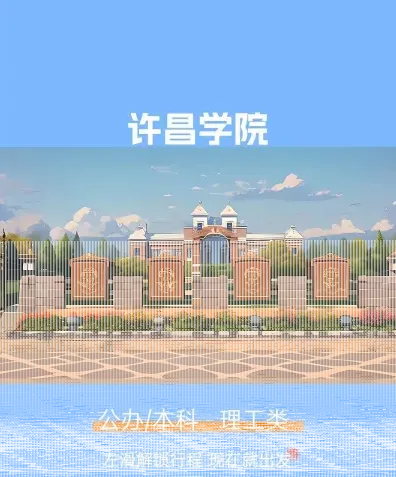 计划