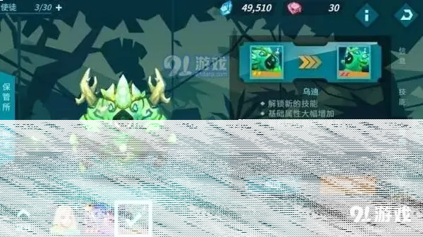 卡拉希尔战记属性