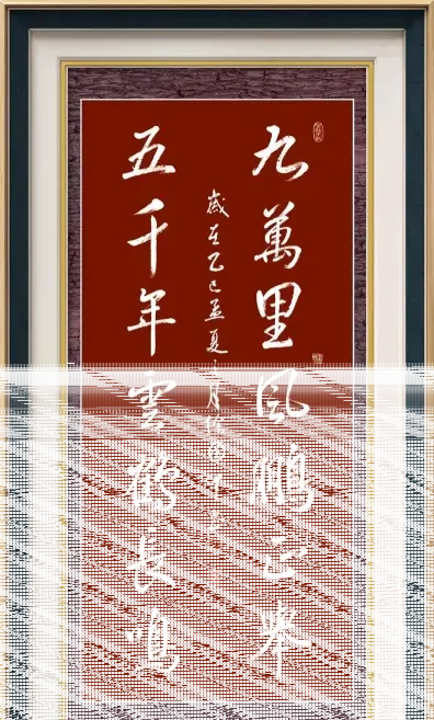 应似