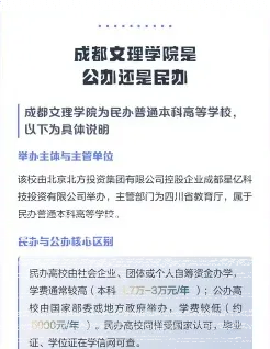 应用型