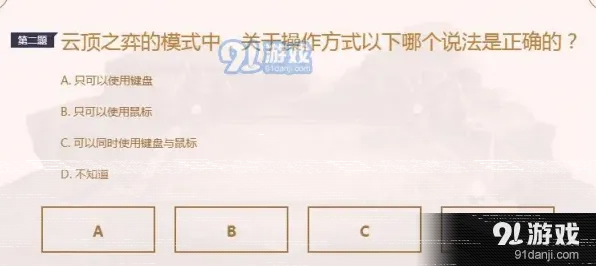 小小英雄怎么回答