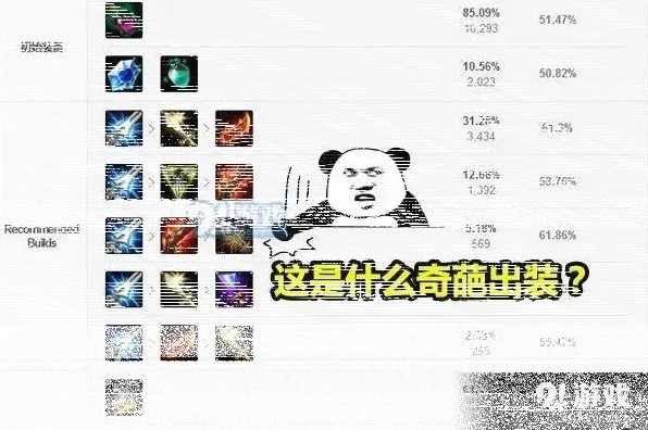 英雄联盟天使