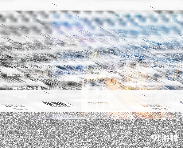 英雄联盟分享