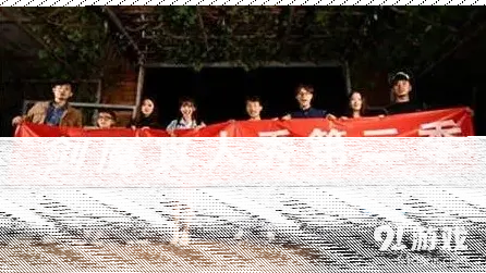 荒野求生丛林