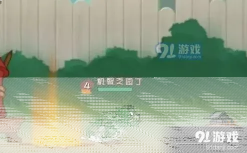 猫和老鼠恶魔杰瑞