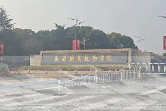 国家