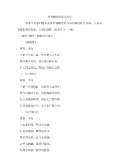 李白